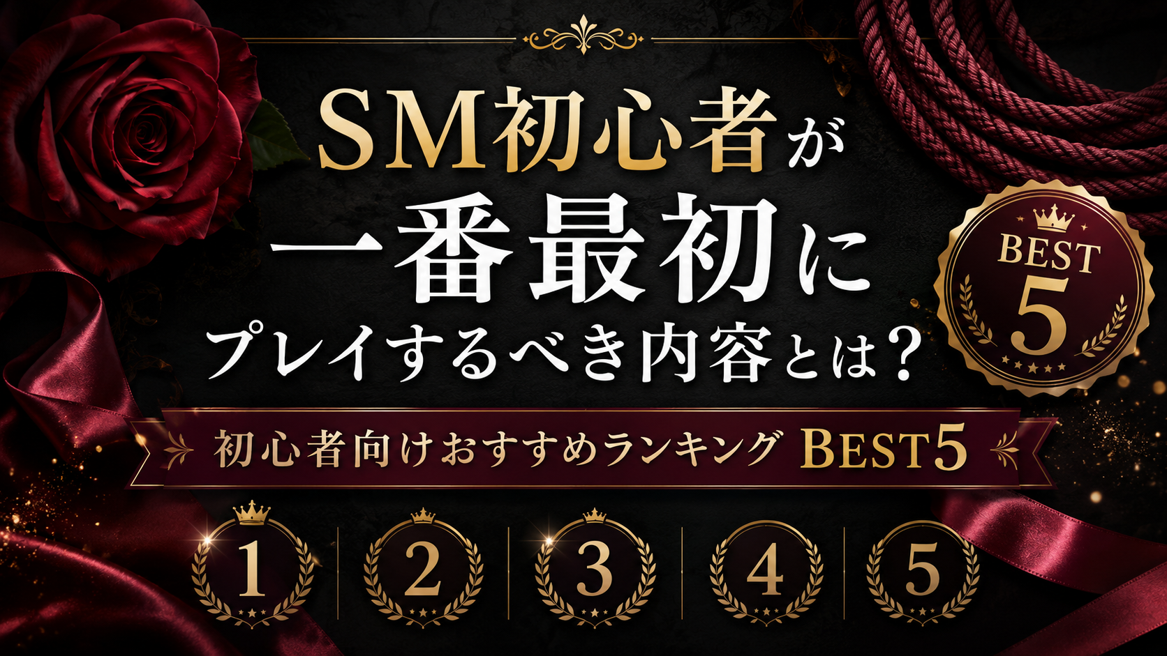 SM